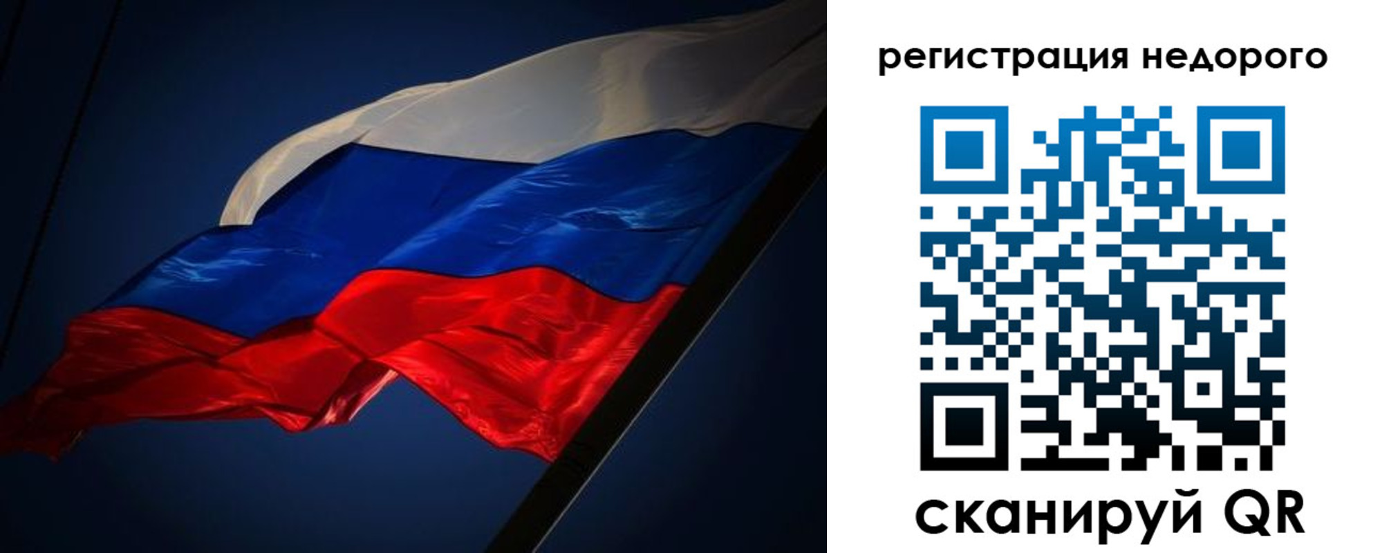 где прописаться в Санкт-Петербурге