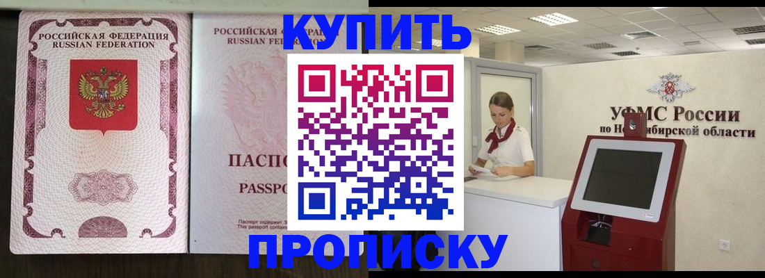 регистрация для дет. сада в Санкт-Петербурге