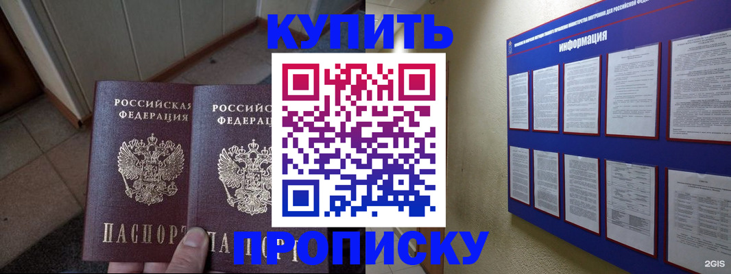 регистрация для школы в Санкт-Петербурге